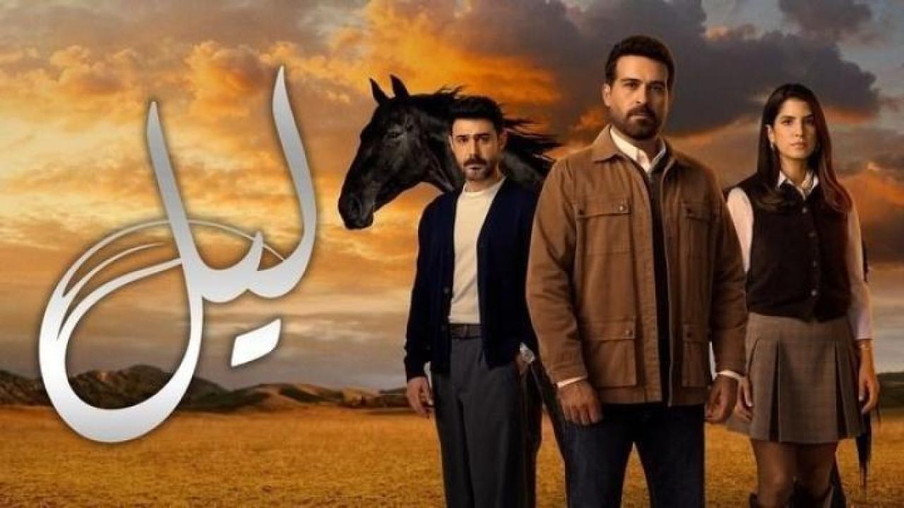 مسلسل ليل الحلقة 30 الثلاثون