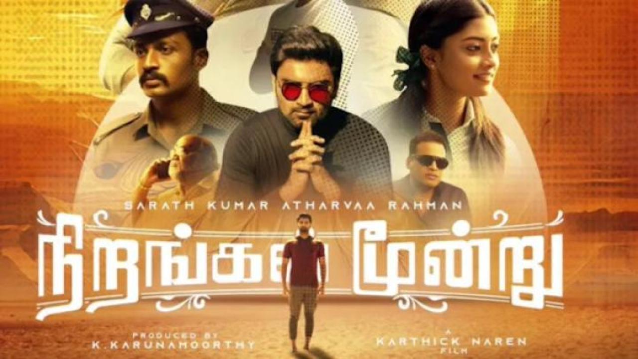 مشاهدة فيلم Nirangal Moondru 2024 مترجم 