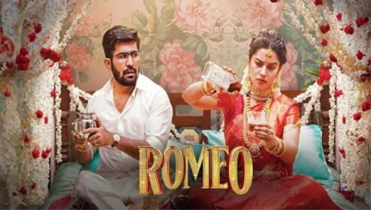 مشاهدة فيلم Romeo 2024 مترجم 