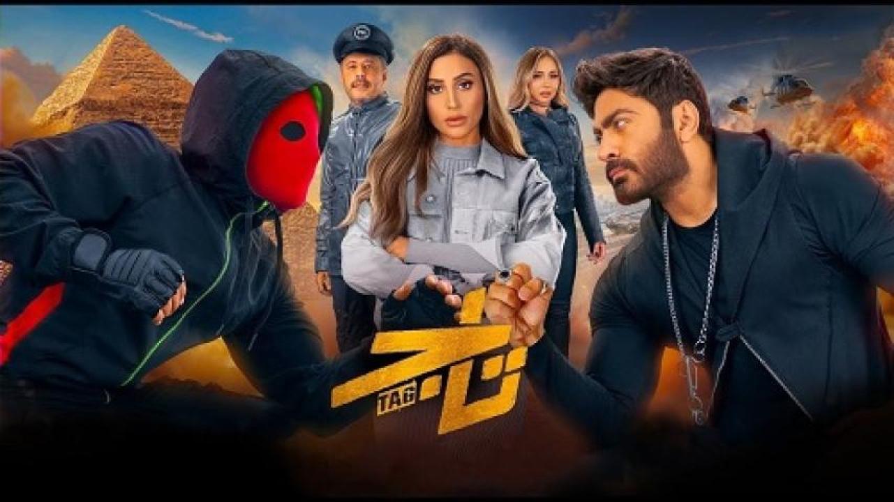 مشاهدة فيلم تاج 2023 