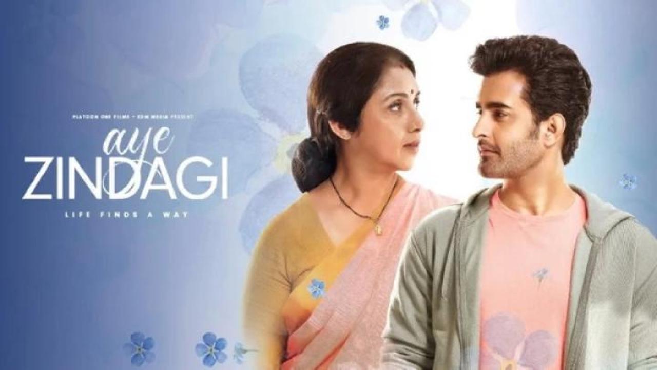 مشاهدة فيلم Aye Zindagi 2022 مترجم 