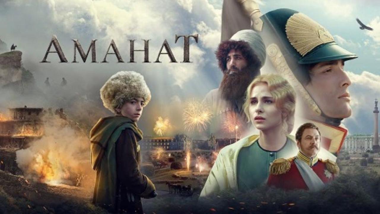 مشاهدة فيلم Amanat 2022 مترجم 