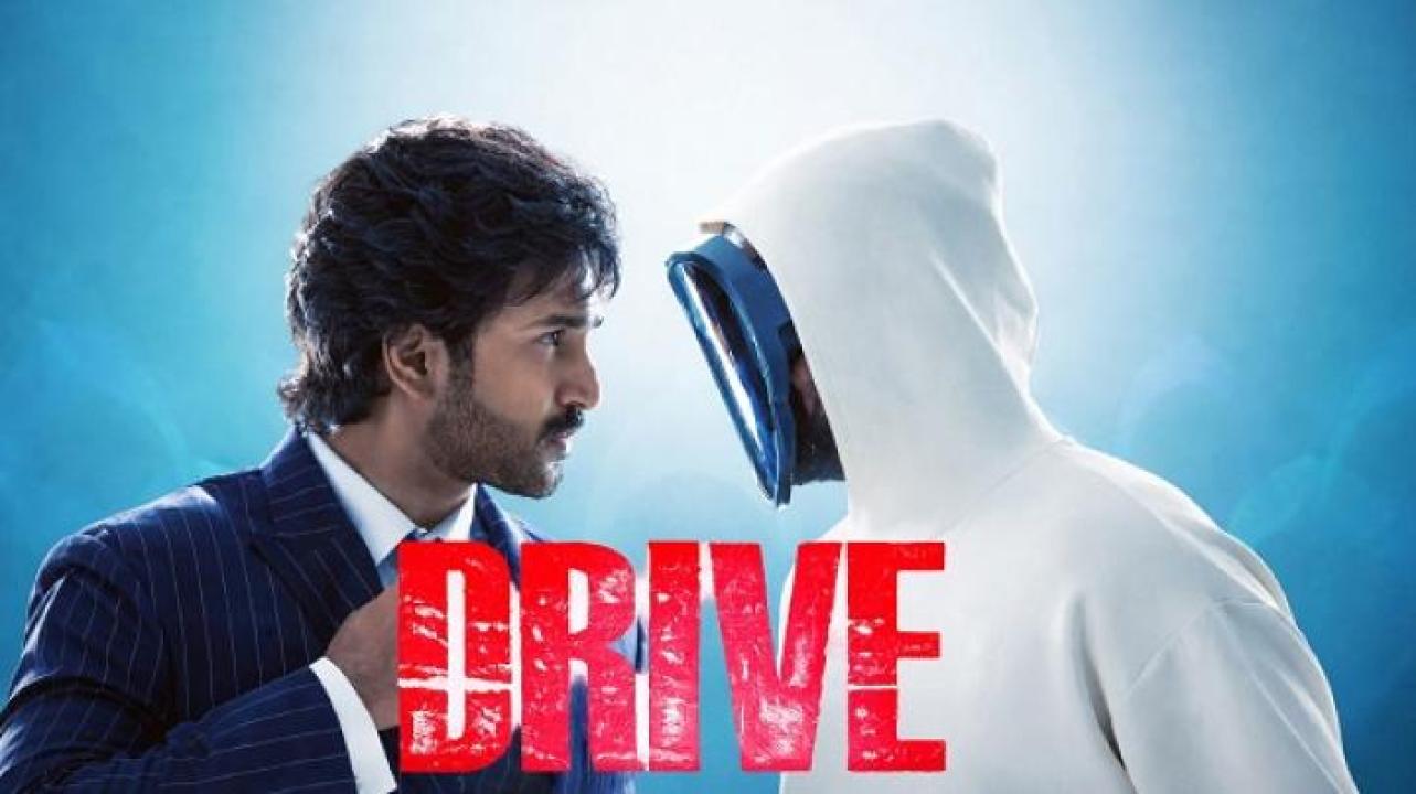 مشاهدة فيلم Drive 2025 مترجم 