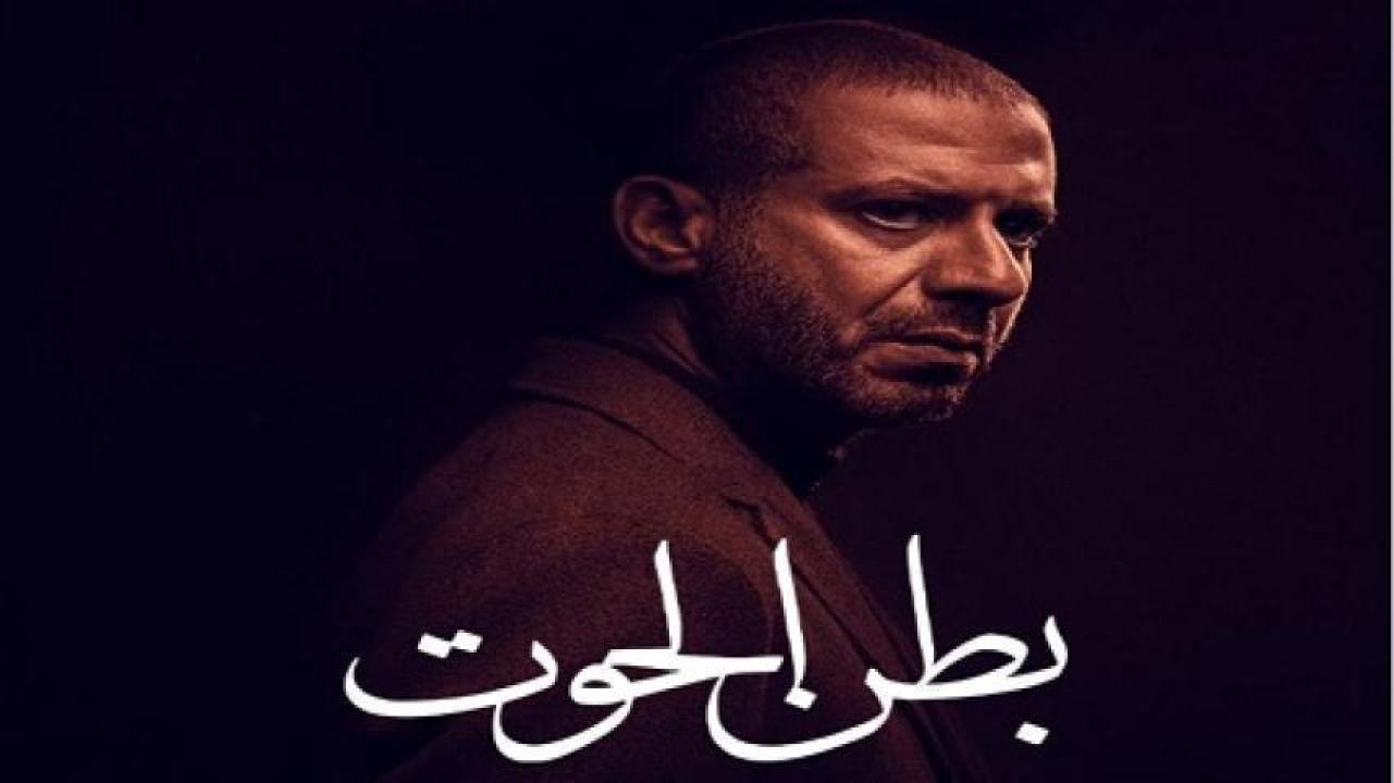 مسلسل بطن الحوت الحلقة 8 الثامنة 