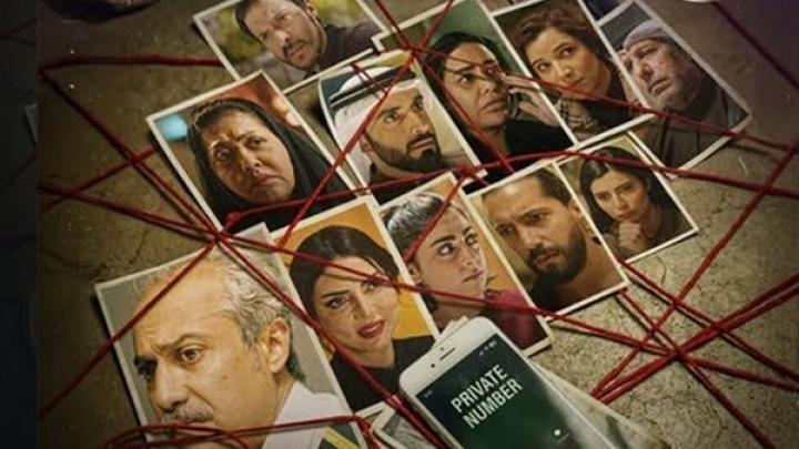 مسلسل وجب القضاء الحلقة 7 السابعة