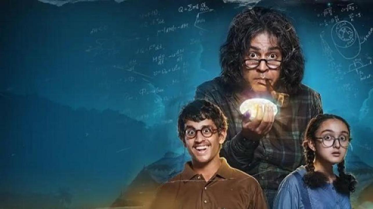 مشاهدة فيلم Pokkhirajer Dim 2025 مترجم 