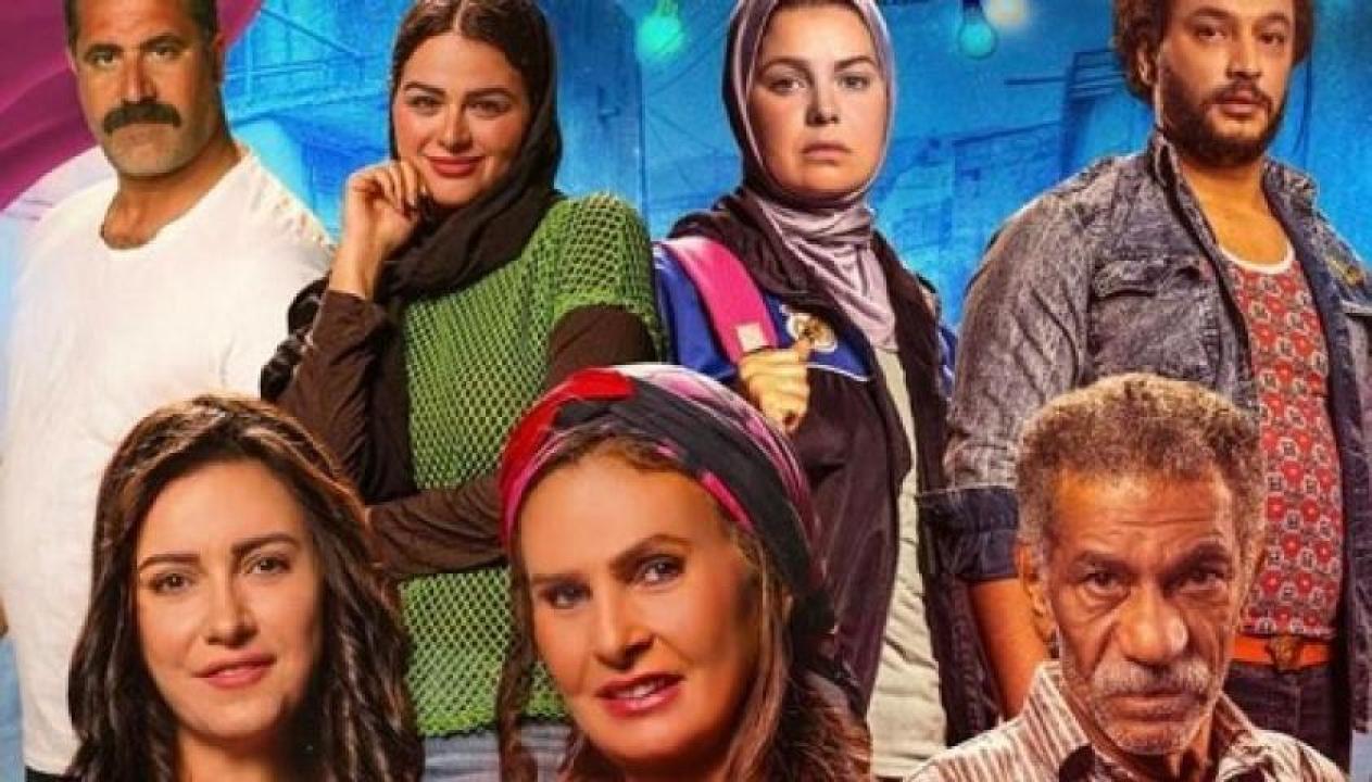 مشاهدة فيلم ليلة العيد 2024 