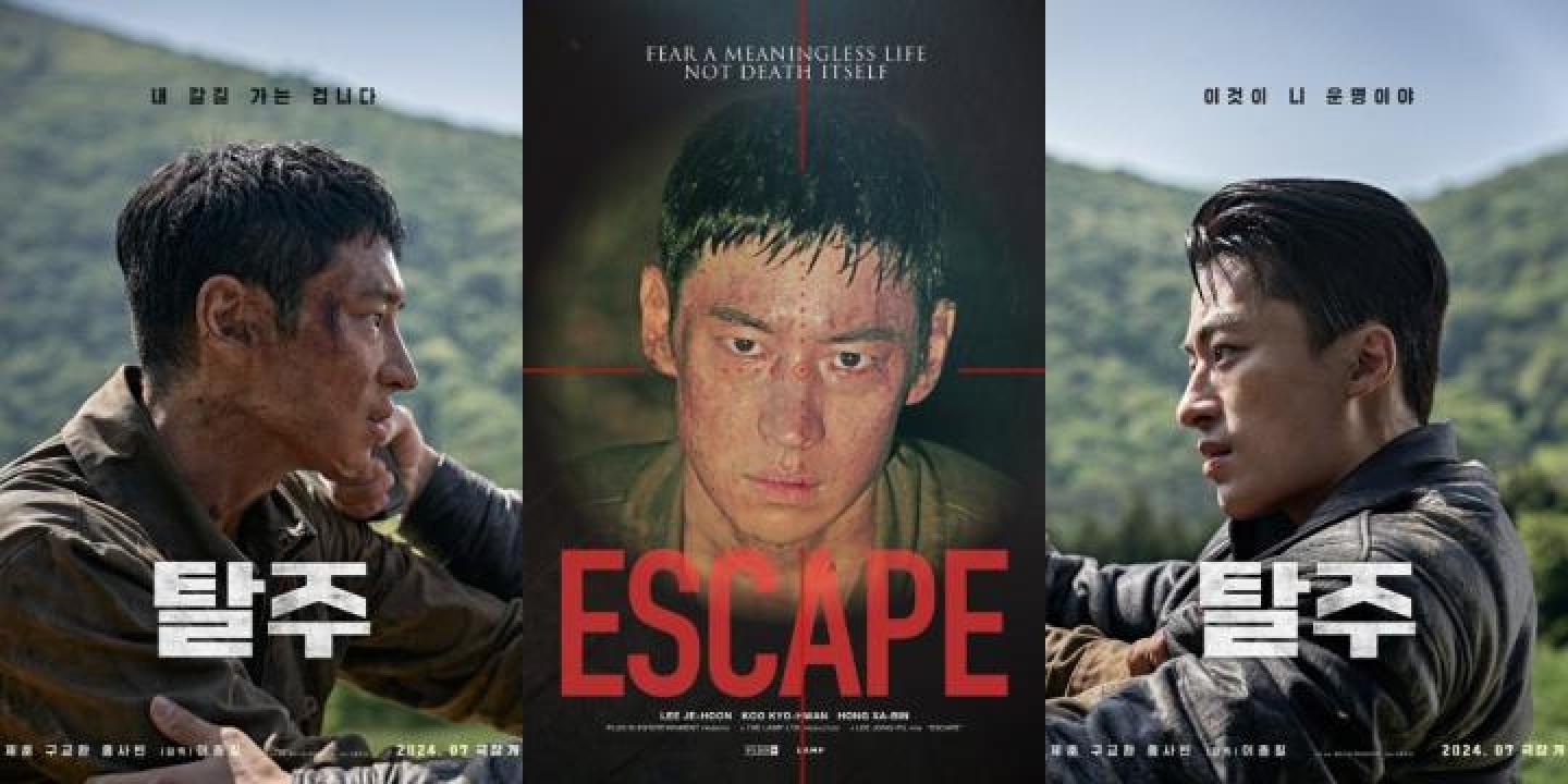 مشاهدة فيلم Escape 2024 مدبلج 
