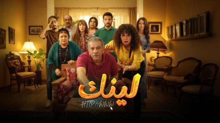 مسلسل لينك الحلقة 19 التاسعة عشر