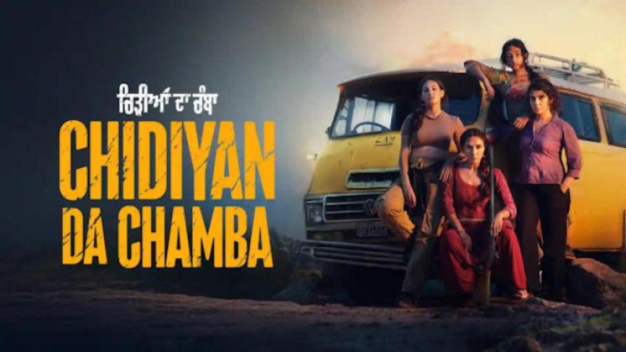 مشاهدة فيلم Chidiyan Da Chamba 2023 مترجم 