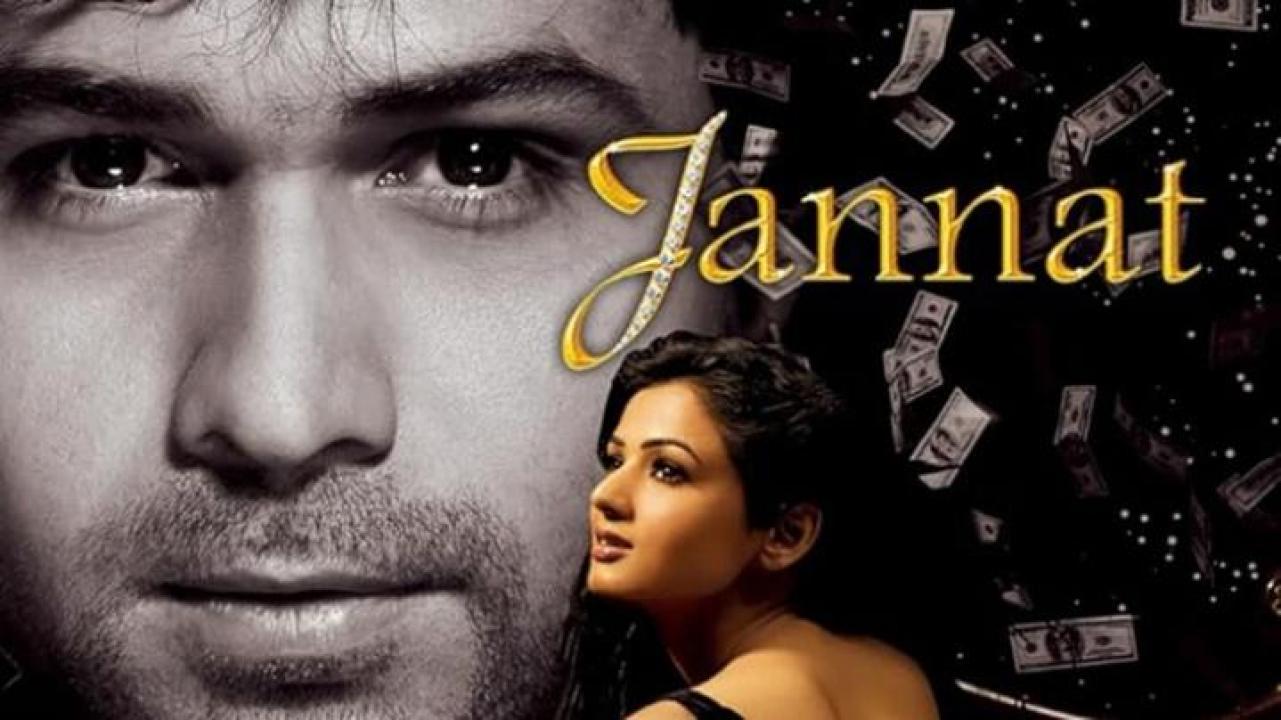 مشاهدة فيلم Jannat In Search of Heaven 2008 مترجم 