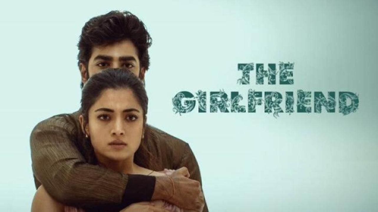 مشاهدة فيلم The Girlfriend 2025 مترجم 
