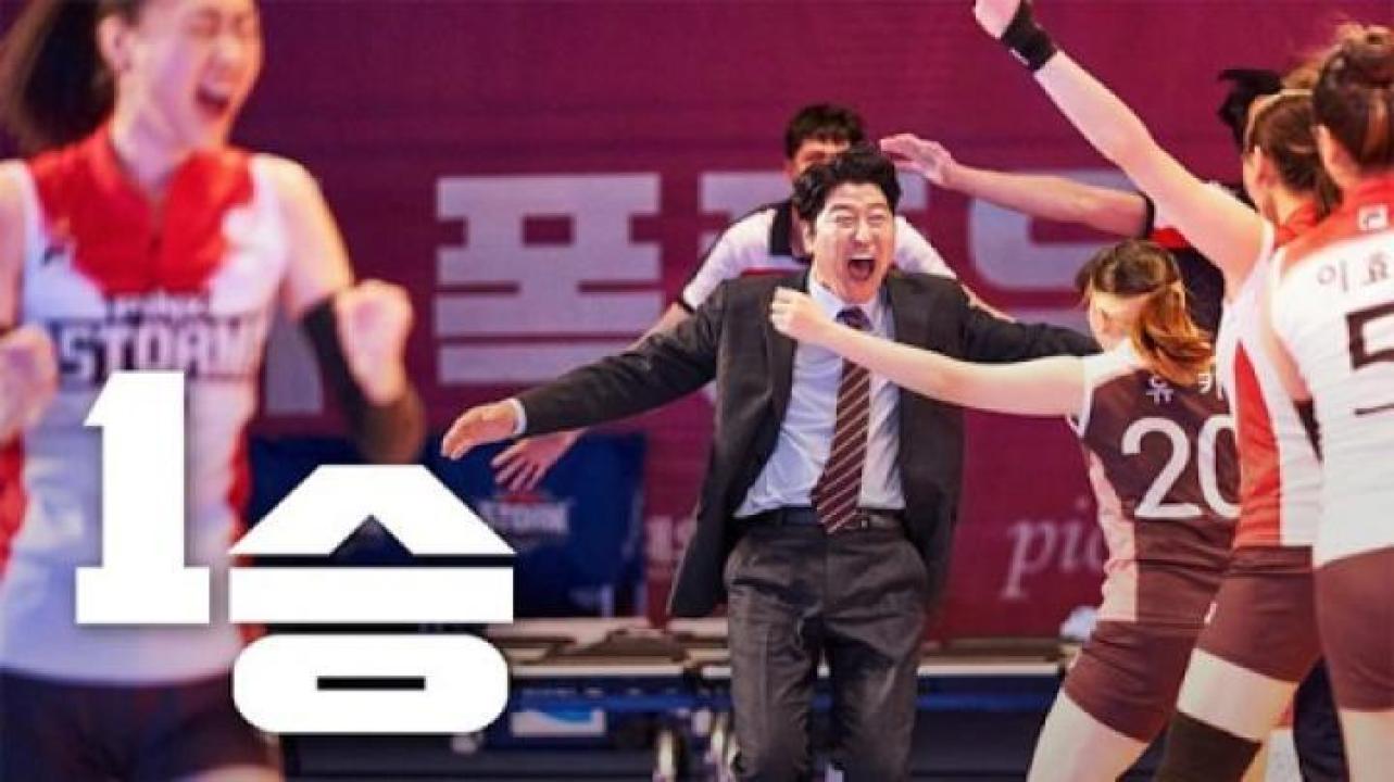 مشاهدة فيلم One Win 2023 مترجم 