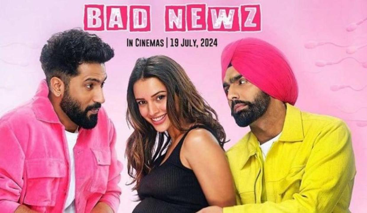مشاهدة فيلم Bad Newz 2024 مترجم 