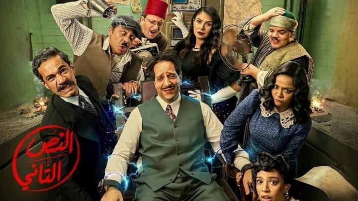 مسلسل النص التاني الحلقة 1 الاولى