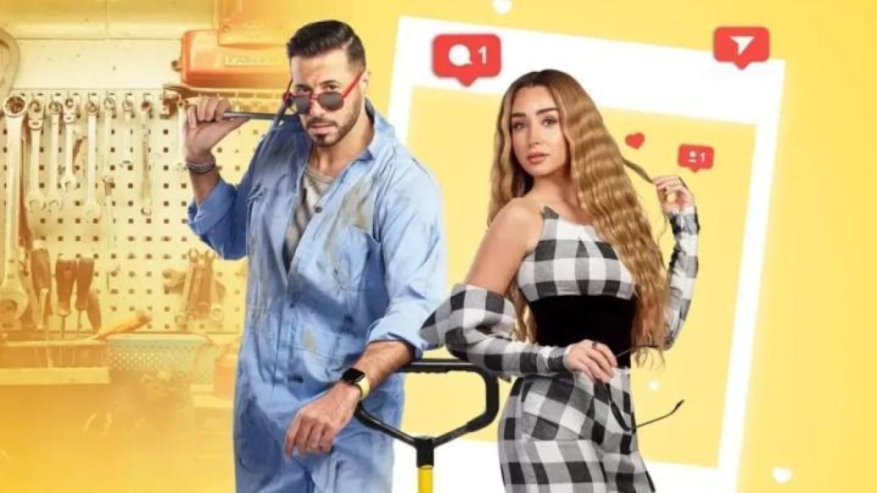 مسلسل سيب وانا اسيب الحلقة 4 الرابعة 