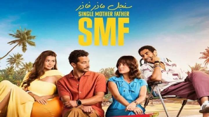 مسلسل سنجل ماذر فاذر الحلقة 14 الرابعة عشر