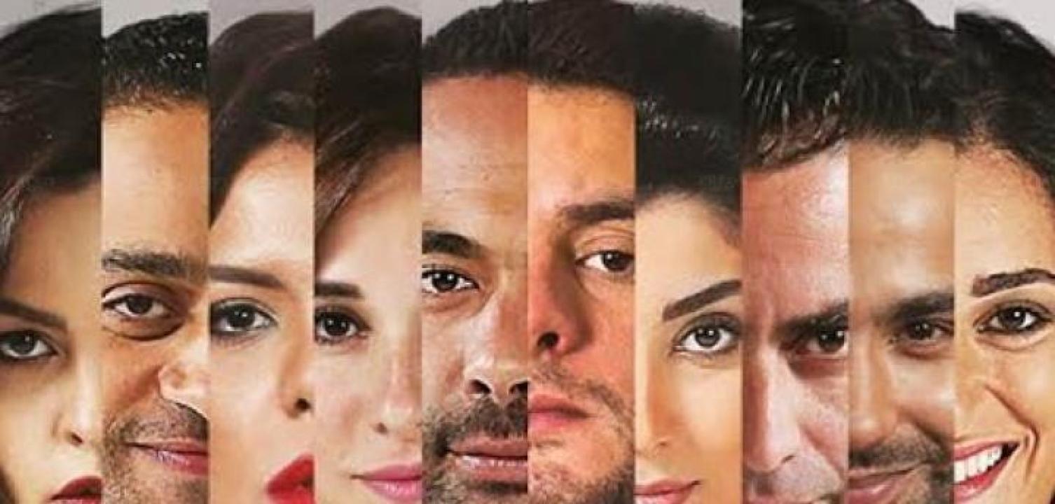 مشاهدة فيلم سكر مر 2015 