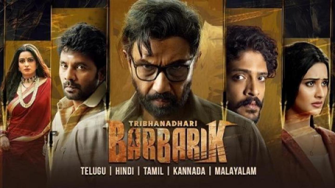مشاهدة فيلم Tribhanadhari Barbarik 2025 مترجم 