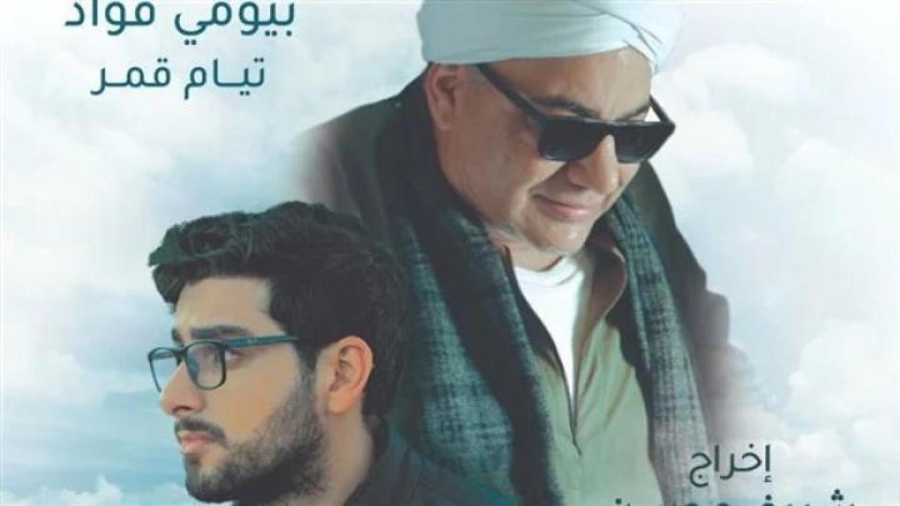 مشاهدة فيلم الصف الاخير 2023 