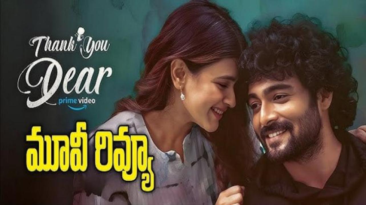 مشاهدة فيلم Thank You Dear 2025 مترجم 