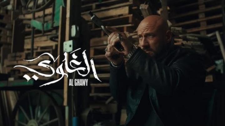 مسلسل الغاوي الحلقة 10 العاشرة