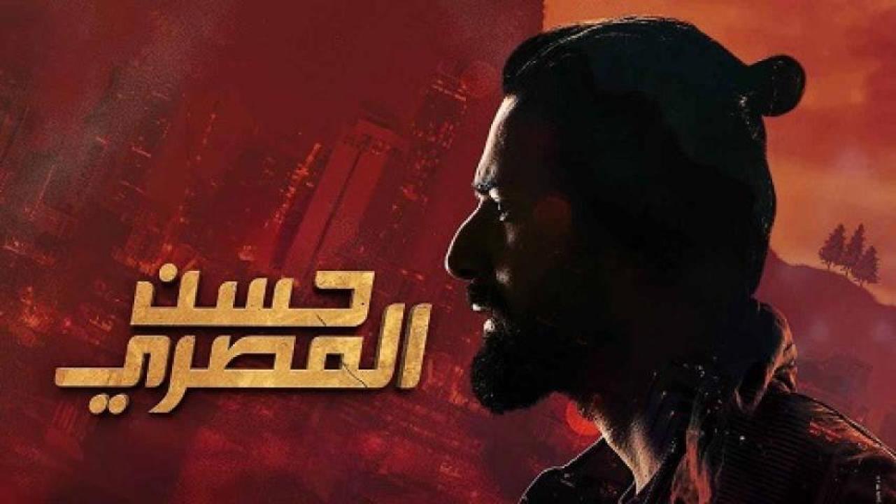 مشاهدة فيلم حسن المصري 2023 