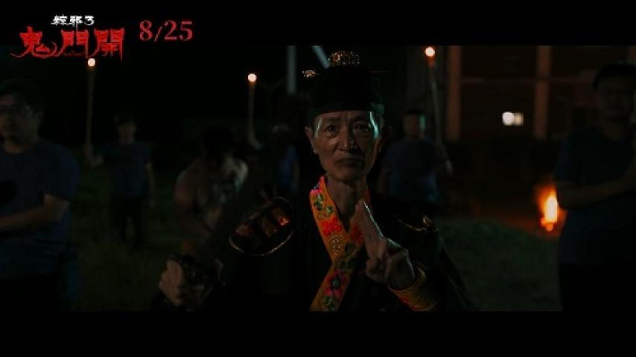 مشاهدة فيلم The Rope Curse 3 2023 مترجم 