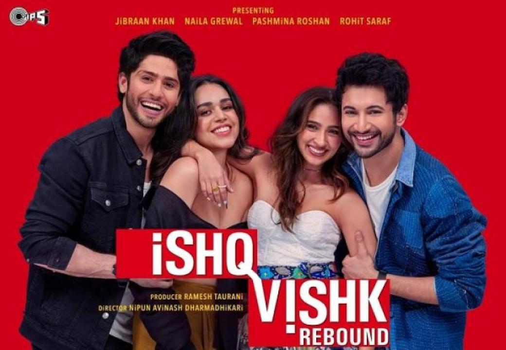مشاهدة فيلم Ishq Vishk Rebound 2024 مترجم 