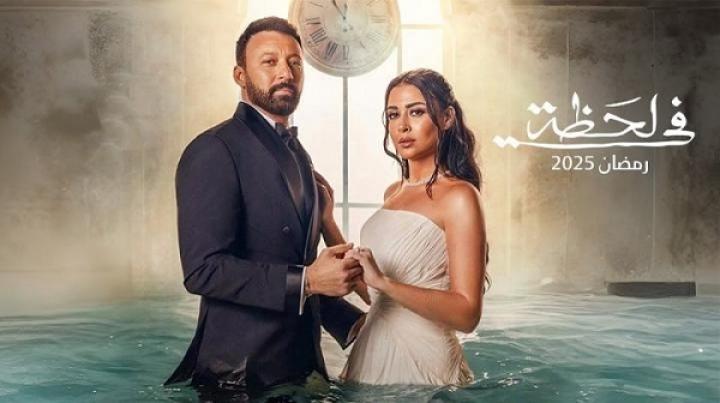 مسلسل في لحظة الحلقة 11 الحادية عشر